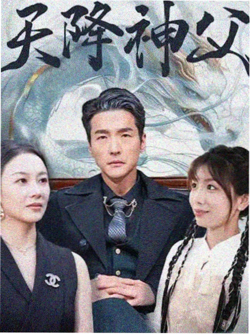 白夜追凶2