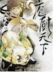 声生不息·宝岛季